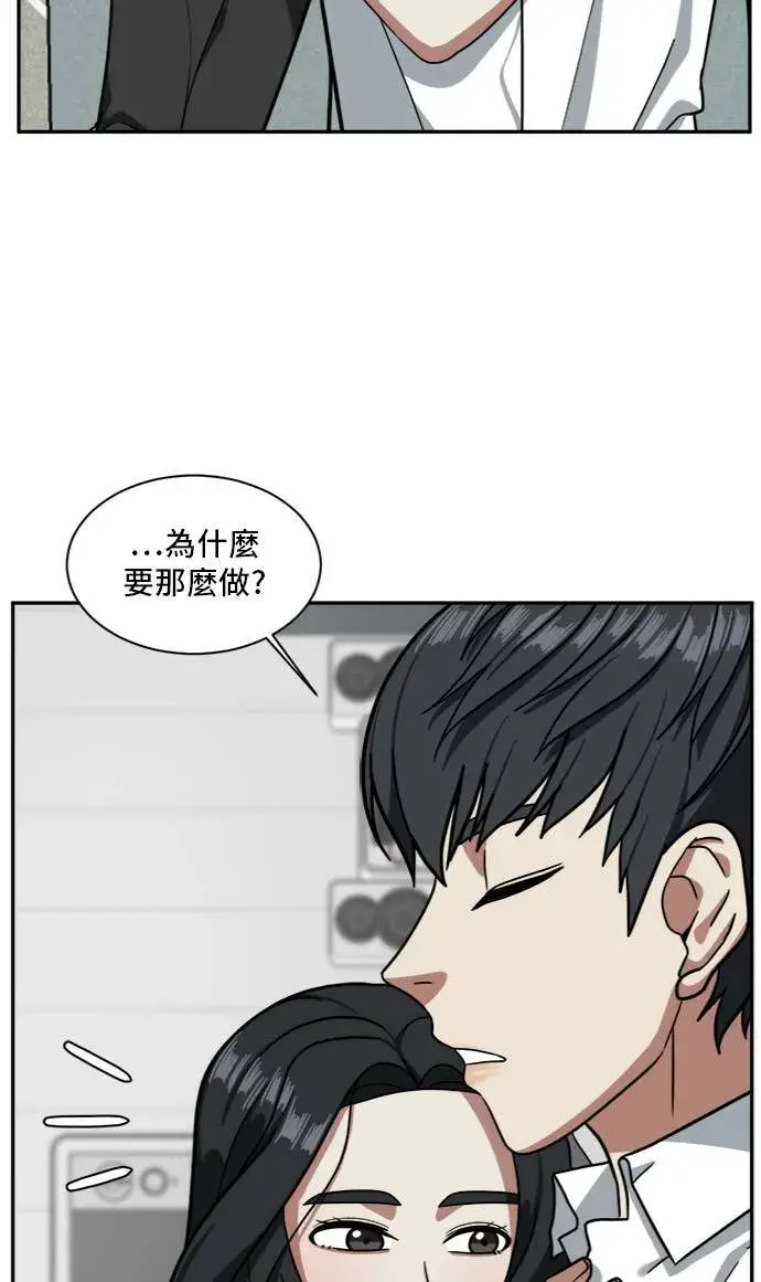 《盗脸人生》吕敏舒 3图75