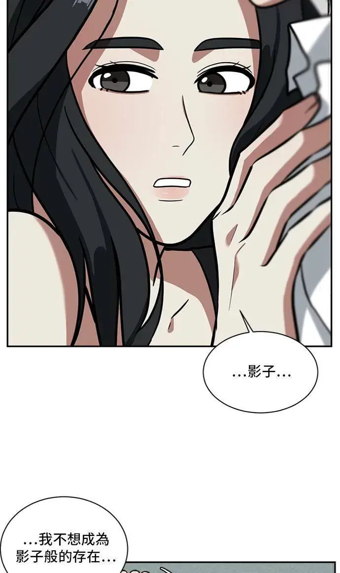 《盗脸人生》吕敏舒 3图77