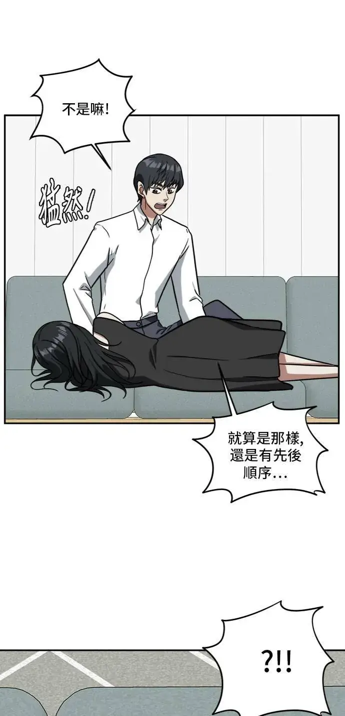 《盗脸人生》吕敏舒 3图79