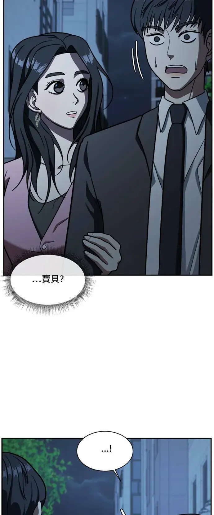 《盗脸人生》吕敏舒 3图8