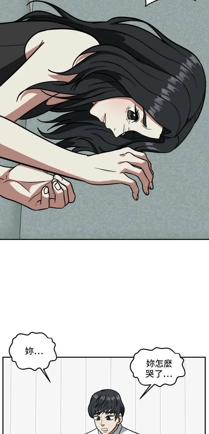 《盗脸人生》吕敏舒 3图80