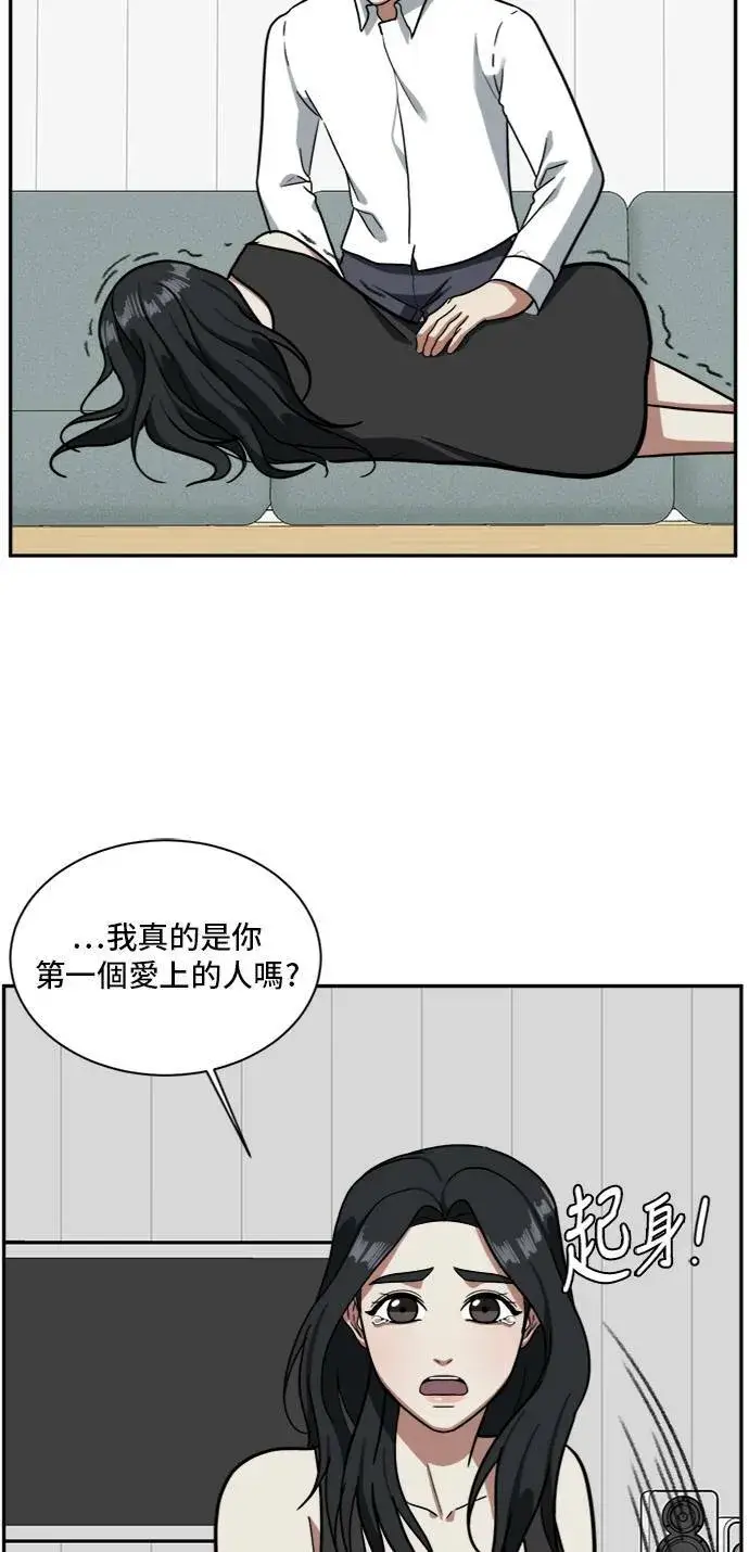 《盗脸人生》吕敏舒 3图81