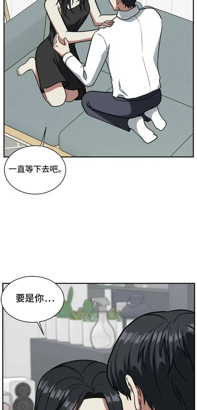 《盗脸人生》吕敏舒 3图85