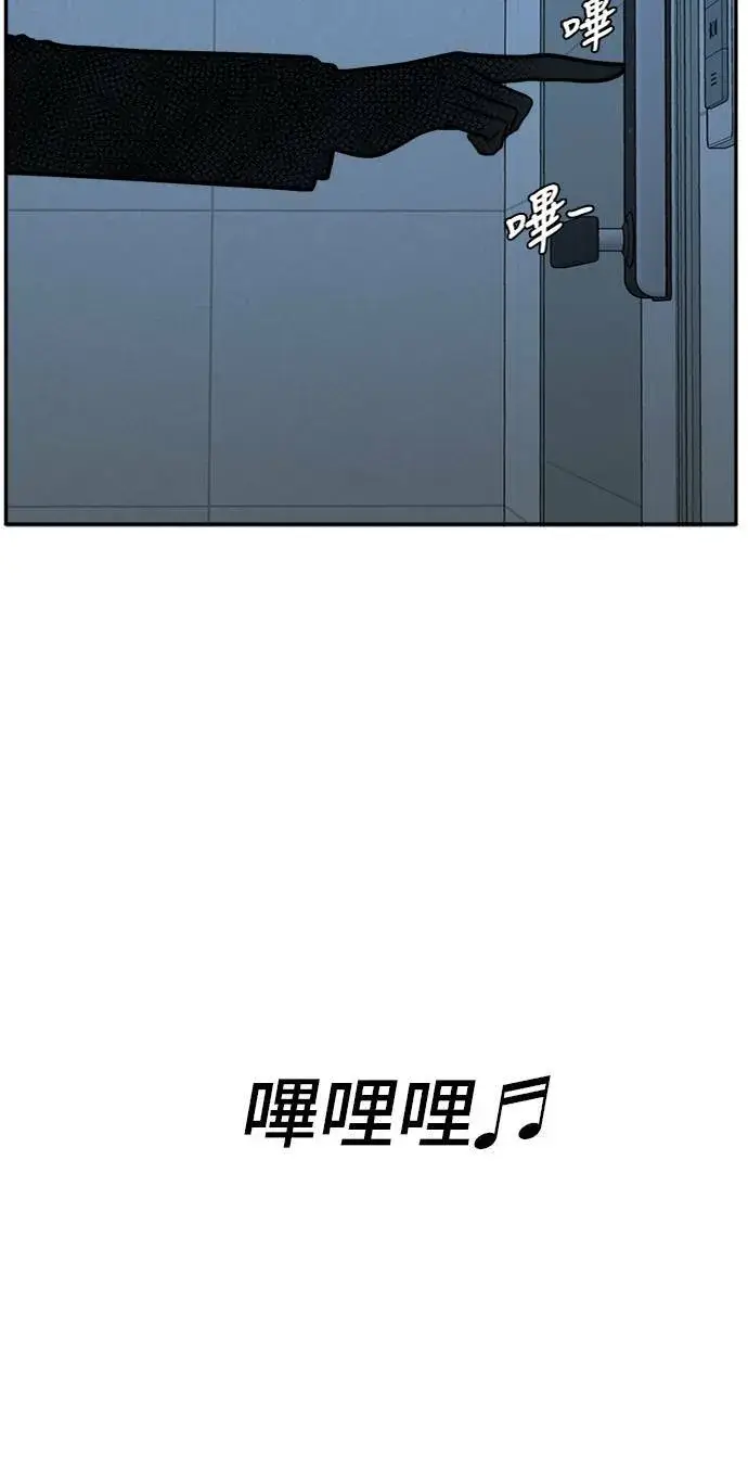 《盗脸人生》吕敏舒 3图89