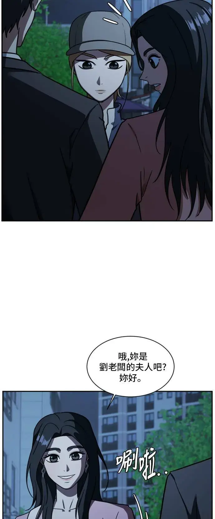 《盗脸人生》吕敏舒 3图9