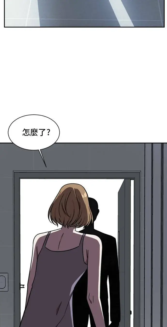 《盗脸人生》吕敏舒 3图91