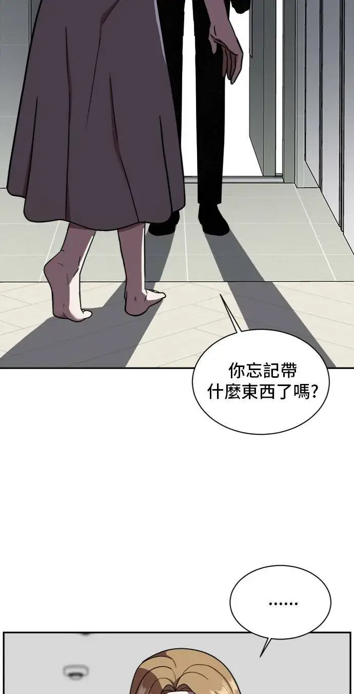 《盗脸人生》吕敏舒 3图92