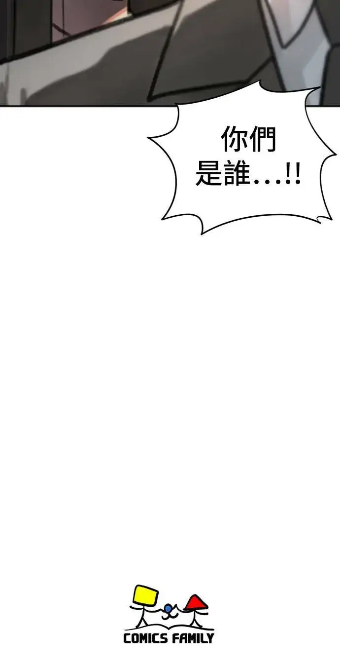《盗脸人生》吕敏舒 3图96
