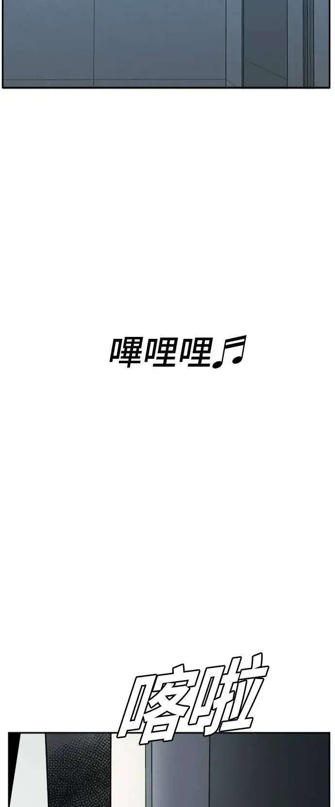 《盗脸人生》吕敏舒 3图98