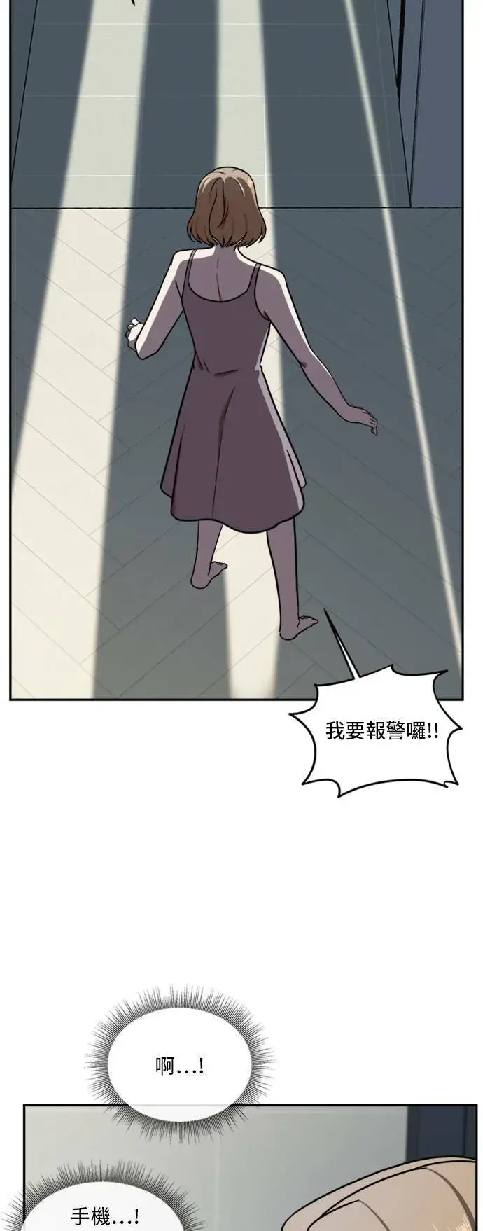 《盗脸人生》吕敏舒 4图10