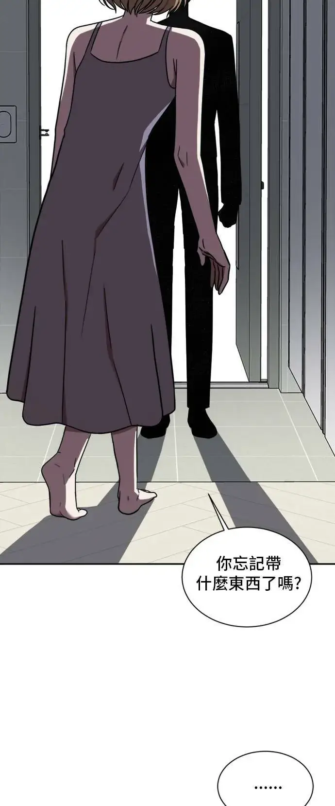 《盗脸人生》吕敏舒 4图4