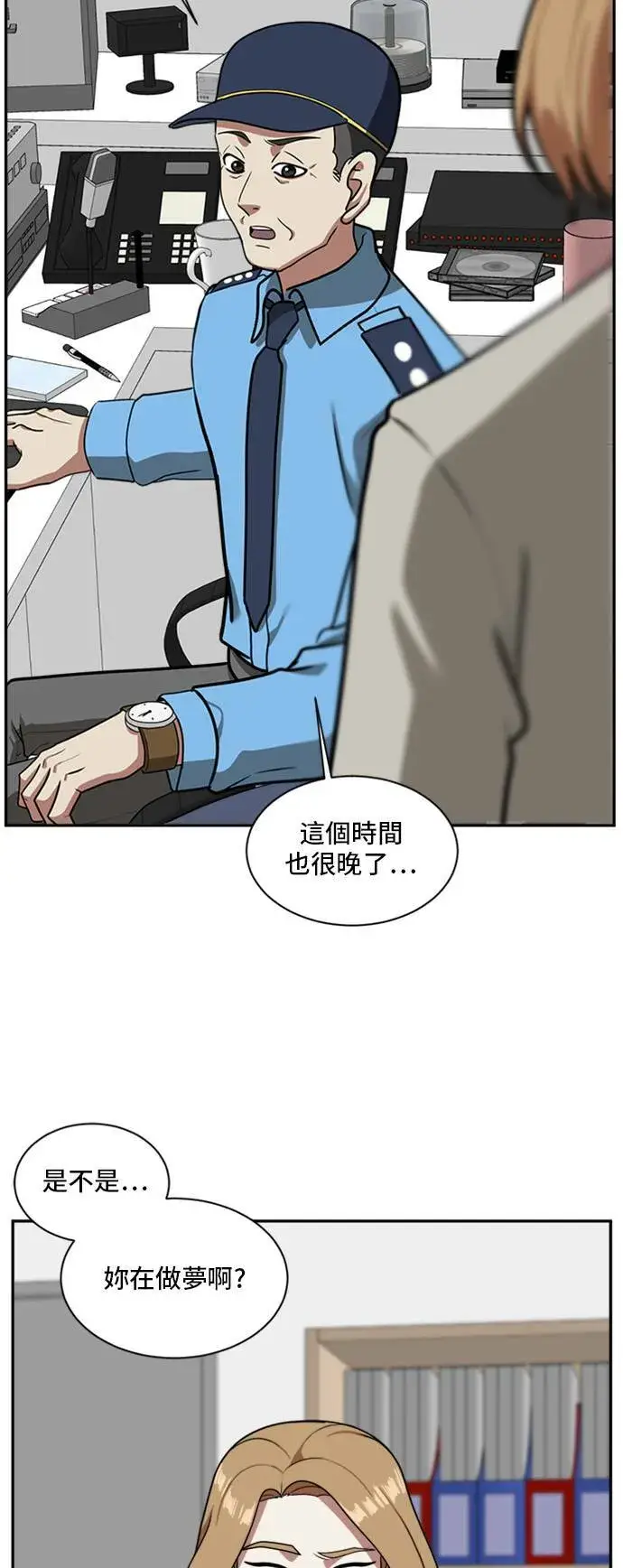 《盗脸人生》吕敏舒 4图46