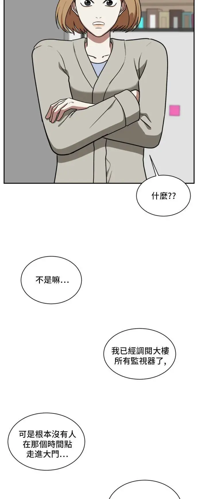 《盗脸人生》吕敏舒 4图47