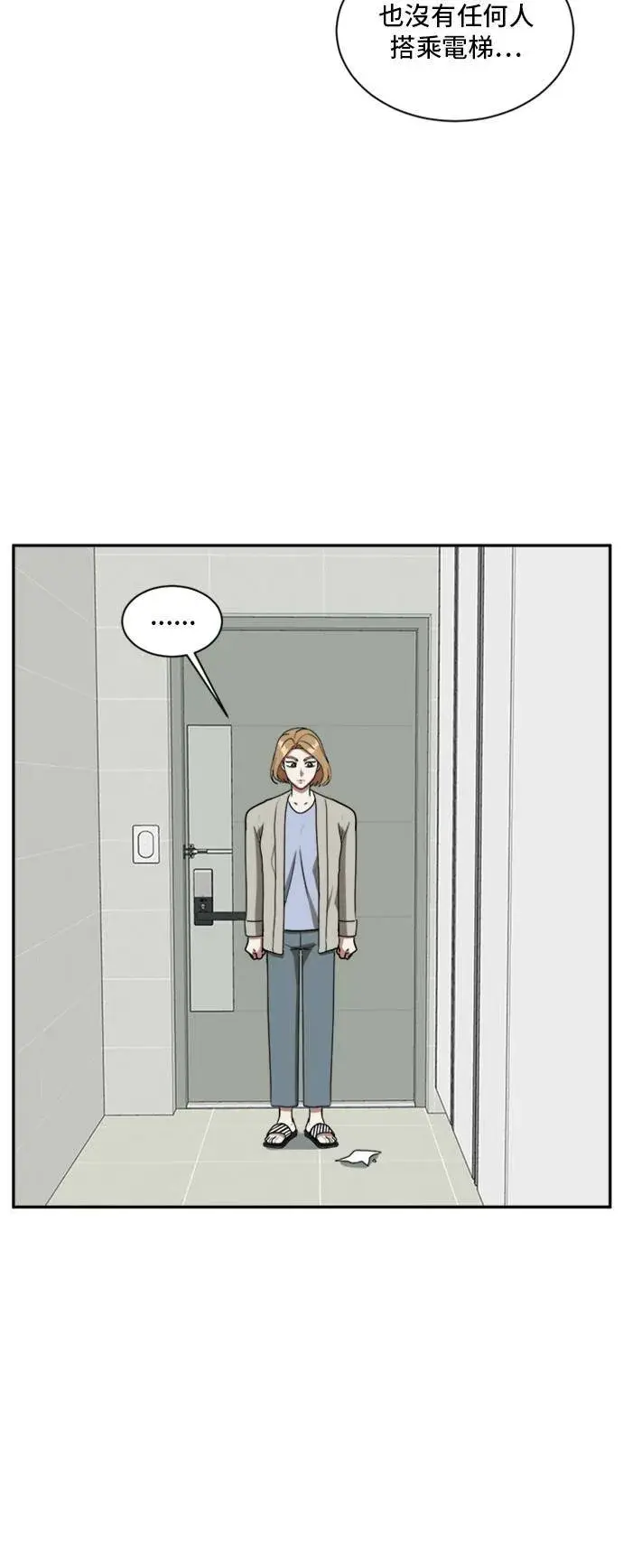 《盗脸人生》吕敏舒 4图48