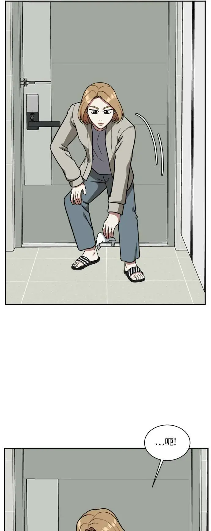 《盗脸人生》吕敏舒 4图49