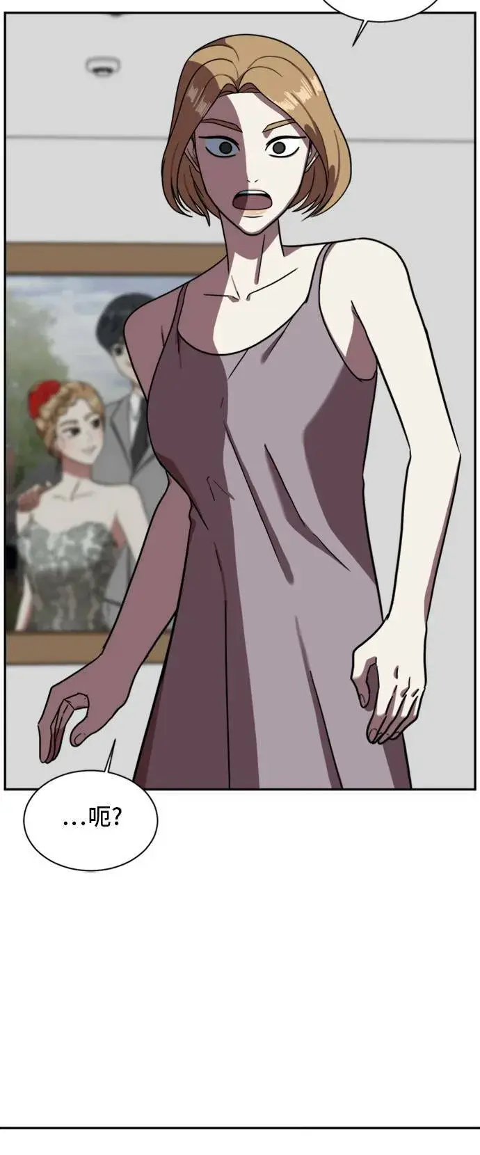 《盗脸人生》吕敏舒 4图5