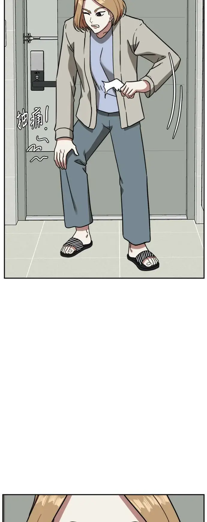 《盗脸人生》吕敏舒 4图50