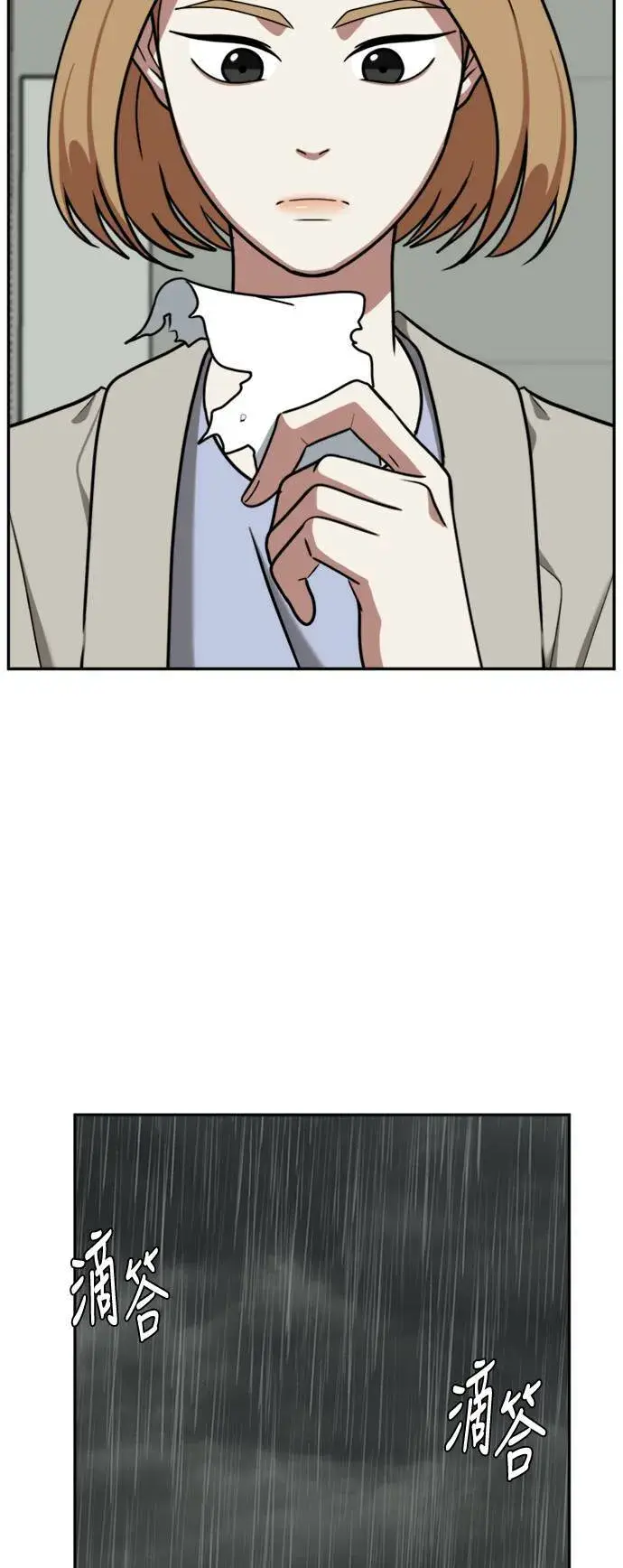 《盗脸人生》吕敏舒 4图51