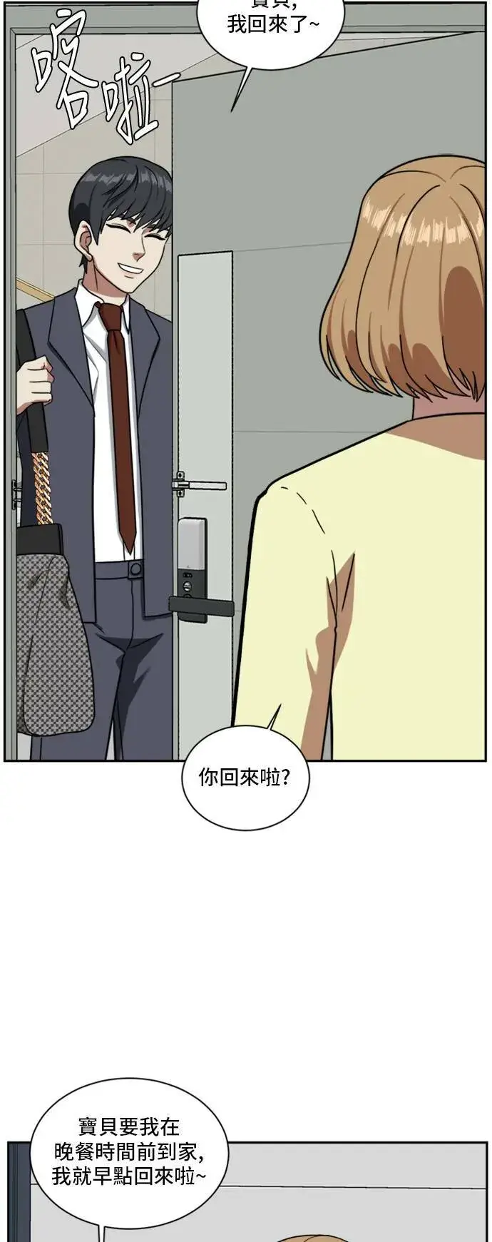 《盗脸人生》吕敏舒 4图54