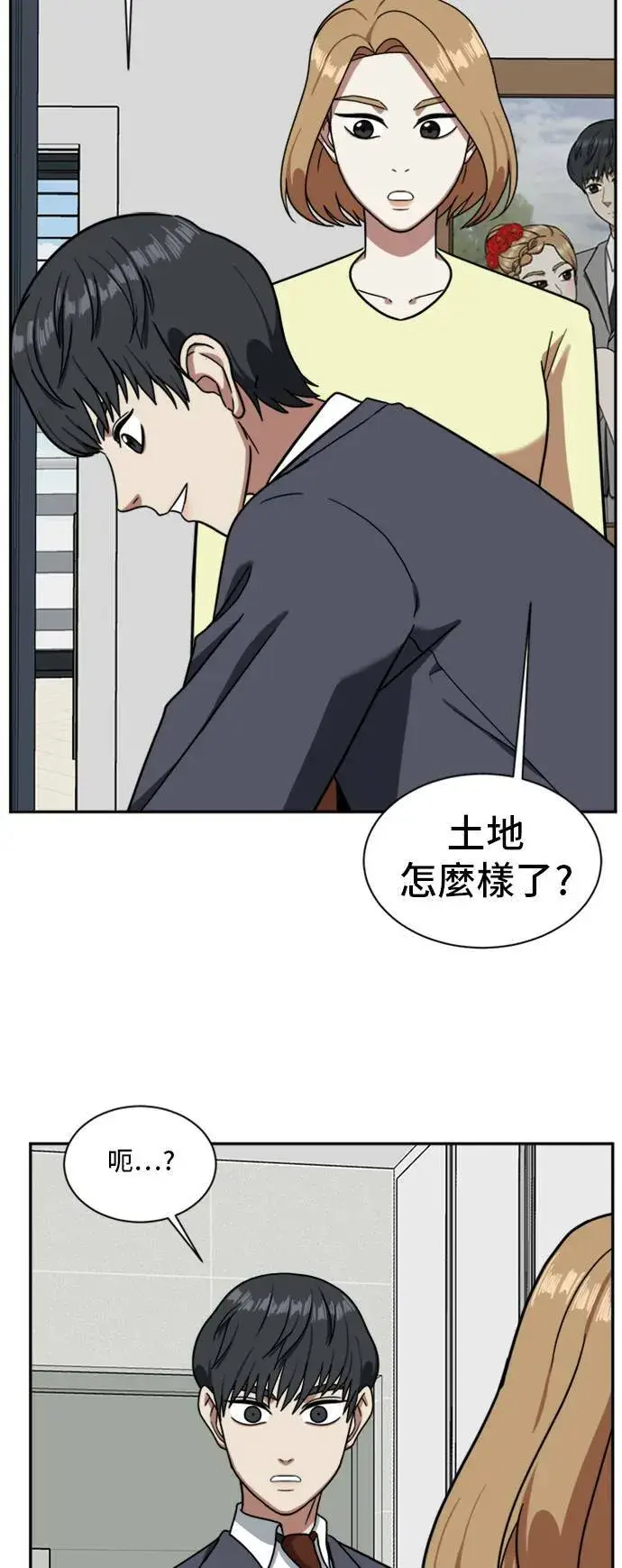《盗脸人生》吕敏舒 4图55