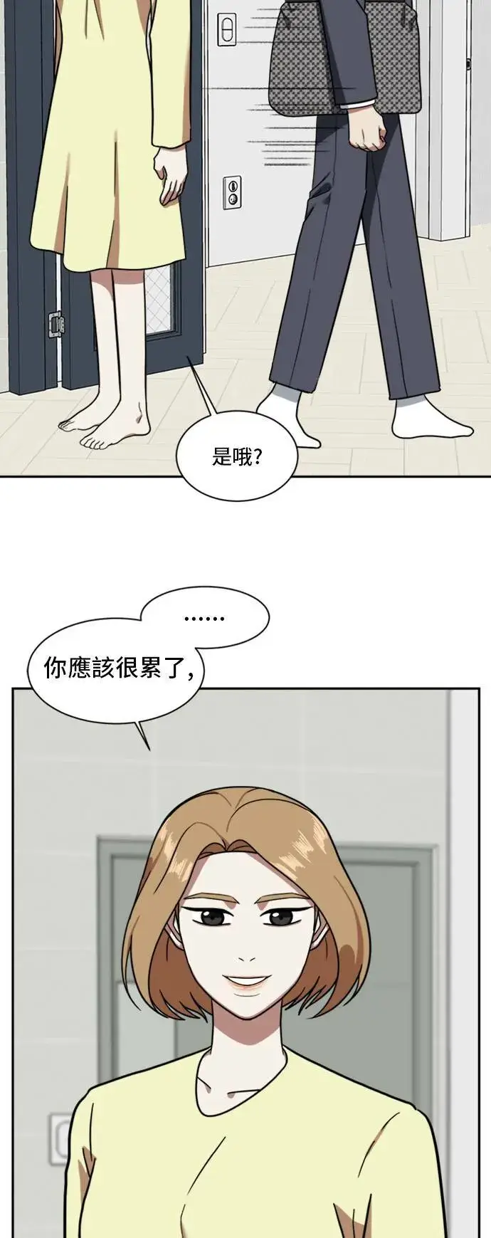 《盗脸人生》吕敏舒 4图57