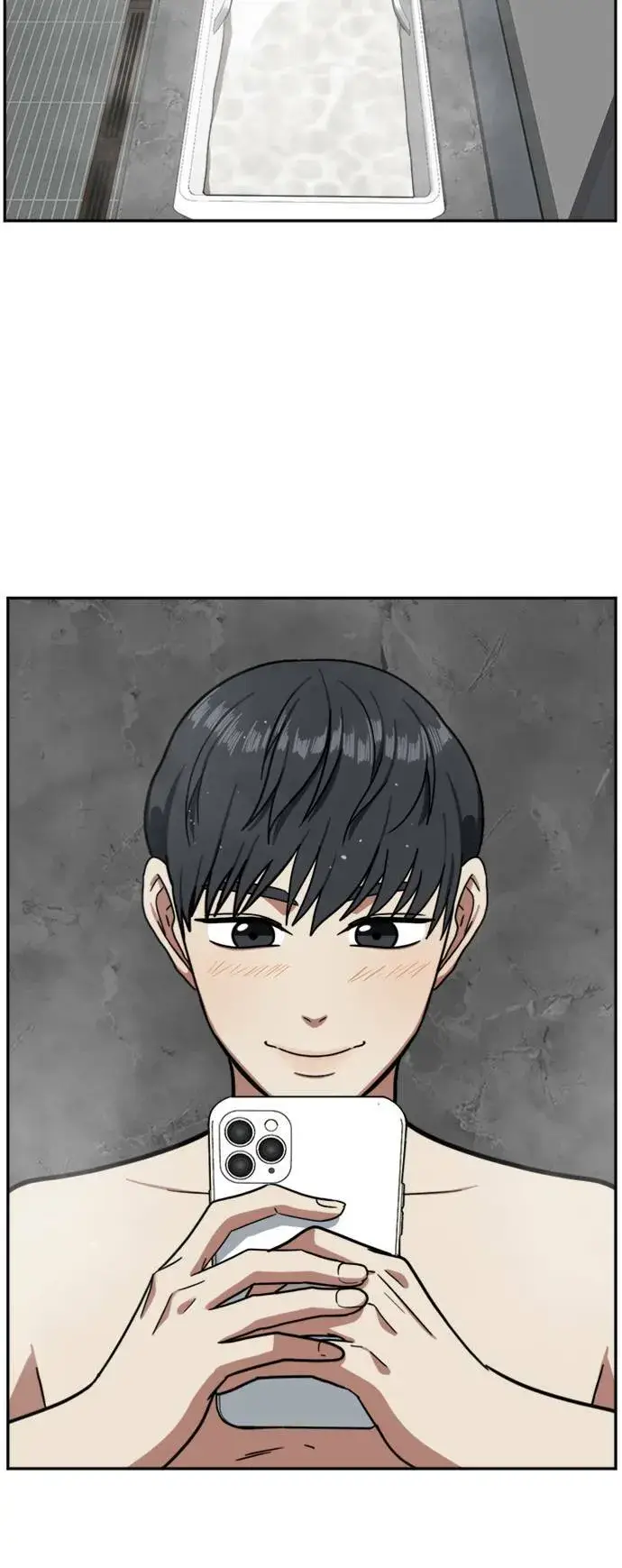 《盗脸人生》吕敏舒 4图59