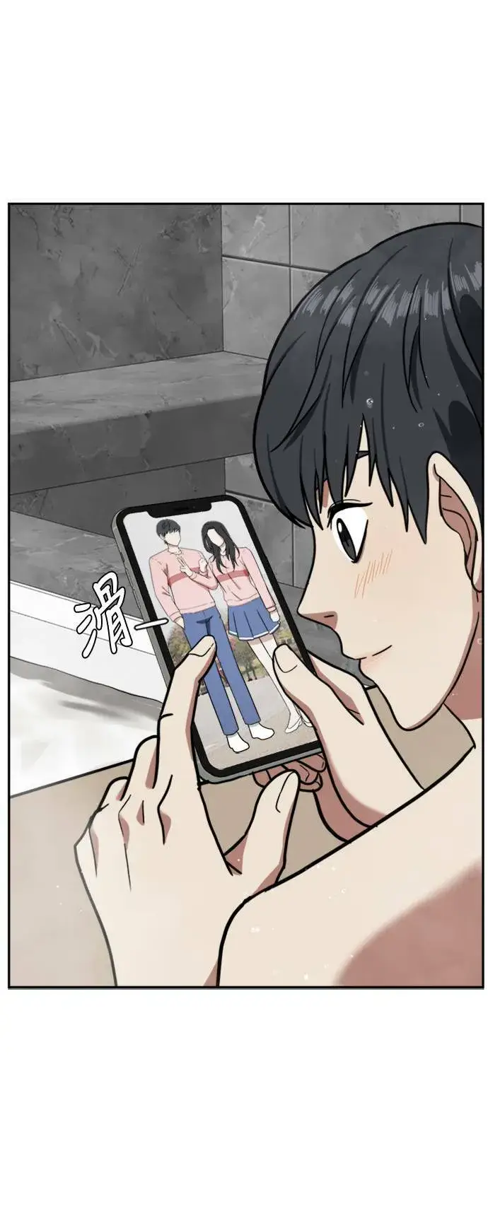 《盗脸人生》吕敏舒 4图60