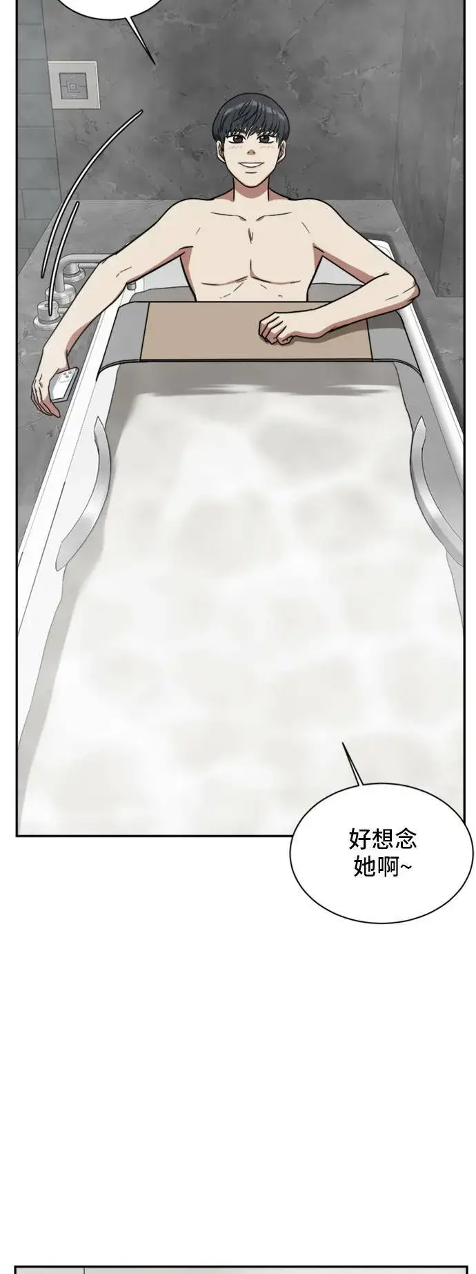 《盗脸人生》吕敏舒 4图64