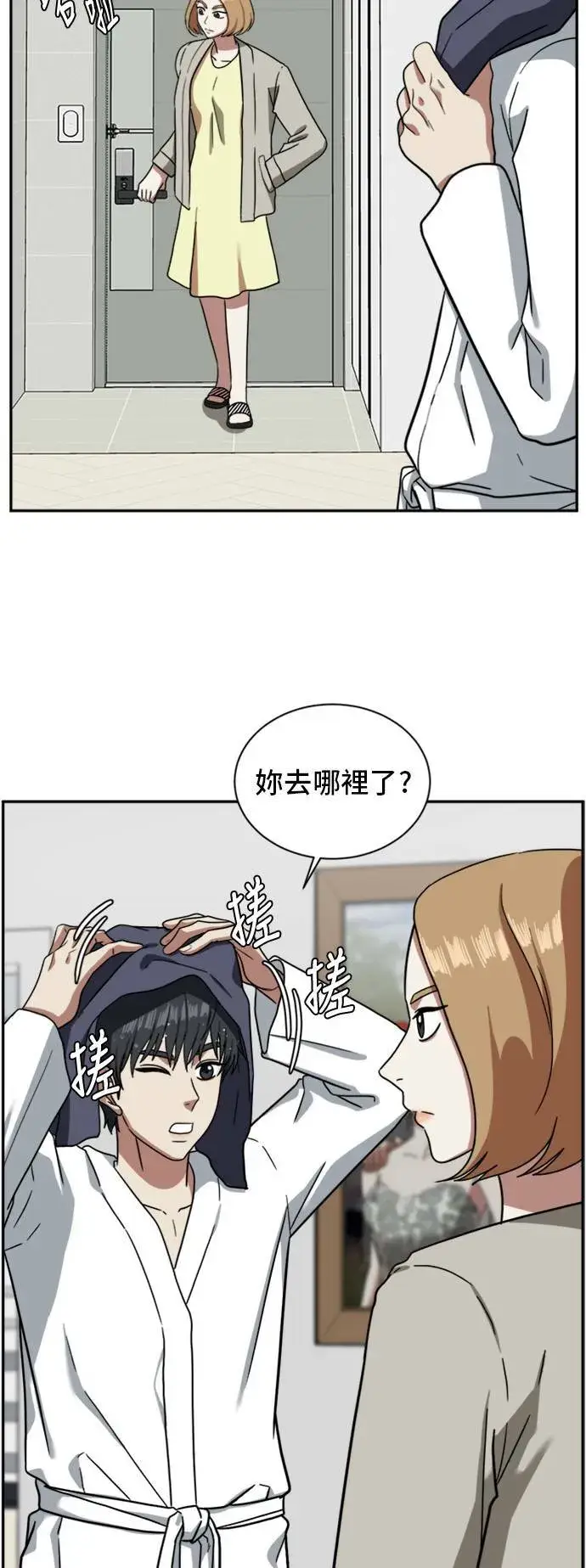 《盗脸人生》吕敏舒 4图66