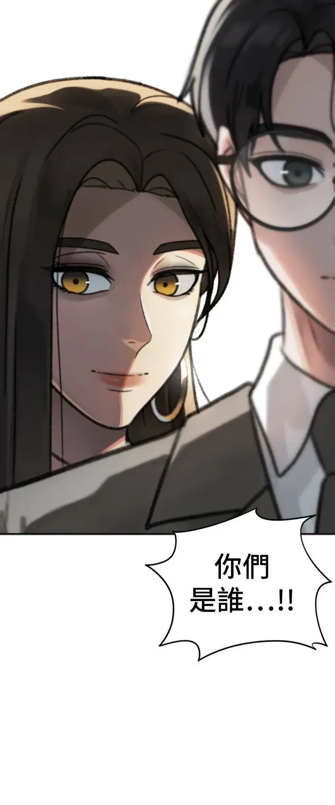 《盗脸人生》吕敏舒 4图7