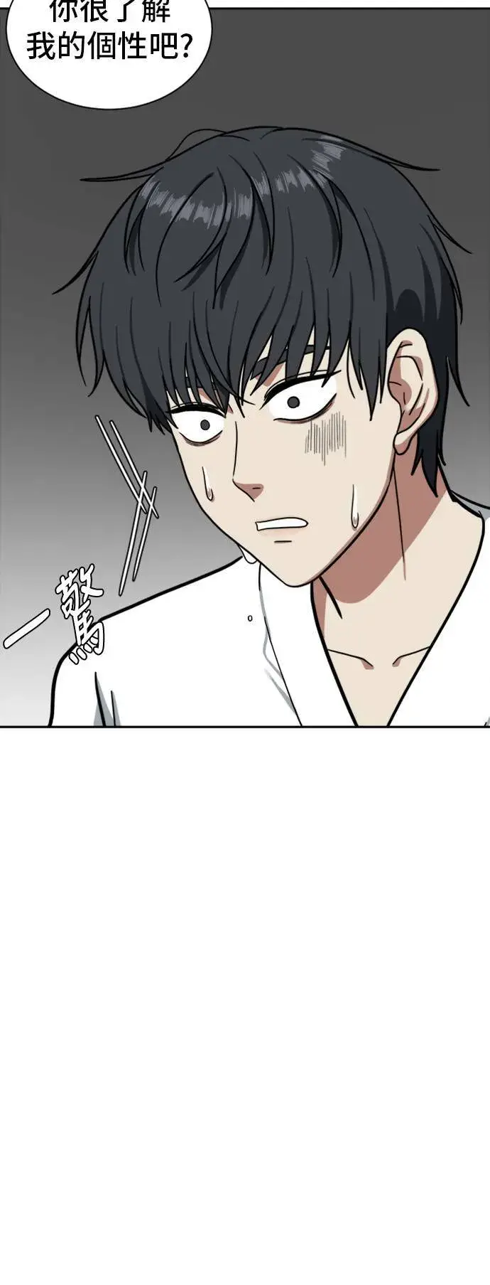 《盗脸人生》吕敏舒 4图73