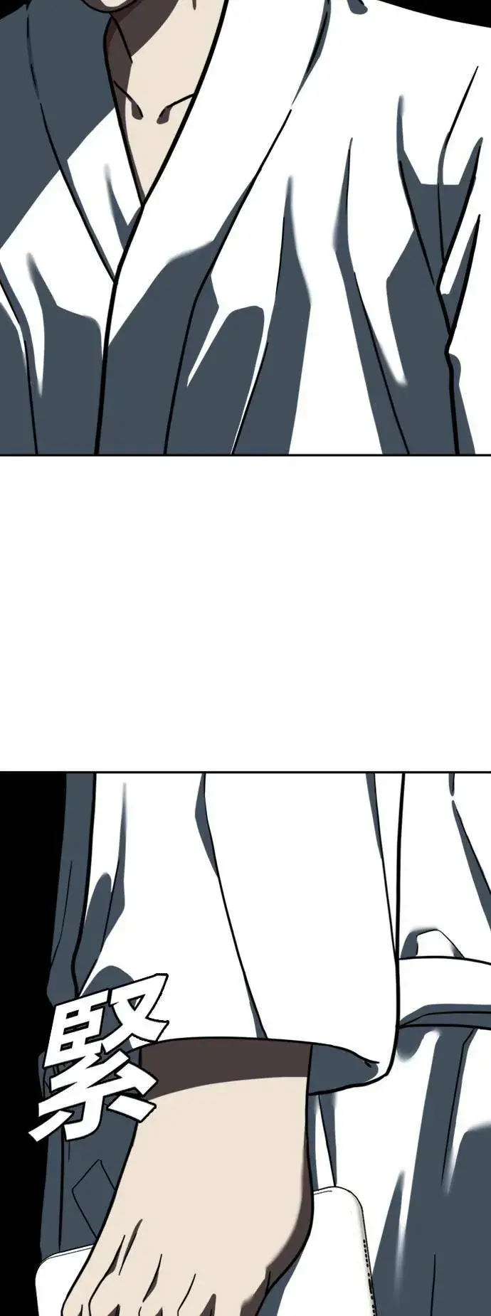 《盗脸人生》吕敏舒 4图94