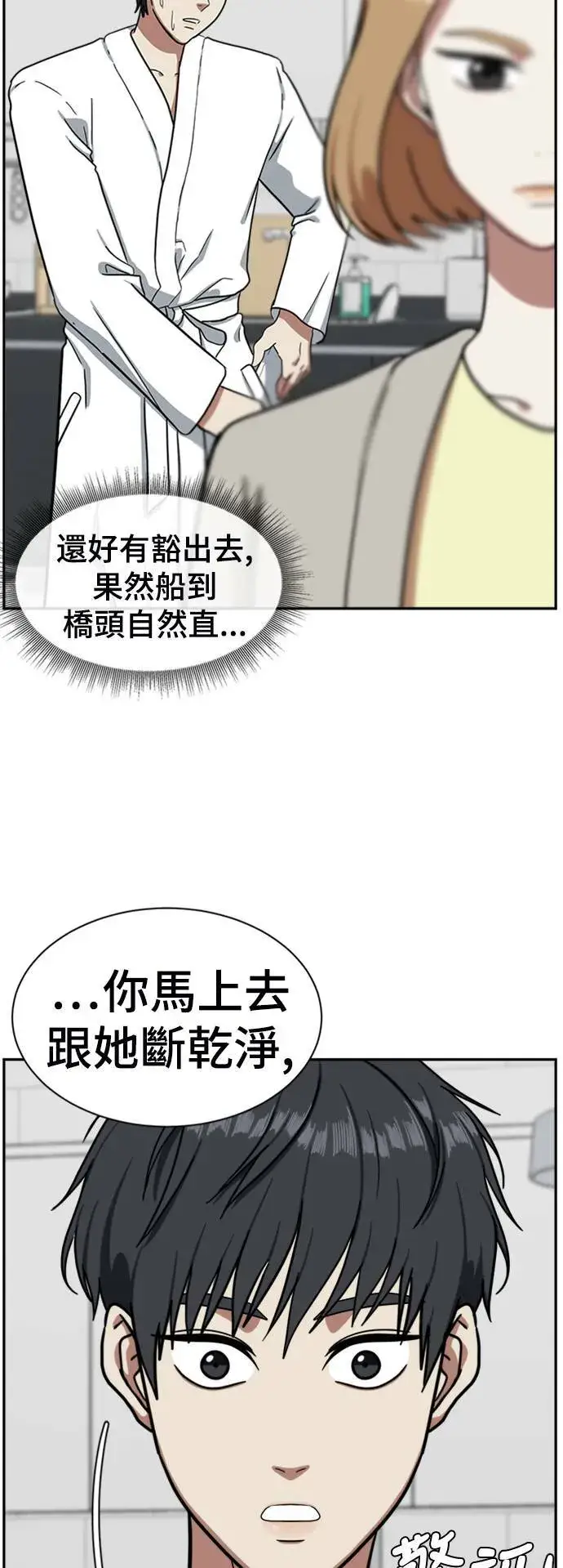 《盗脸人生》吕敏舒 5图17
