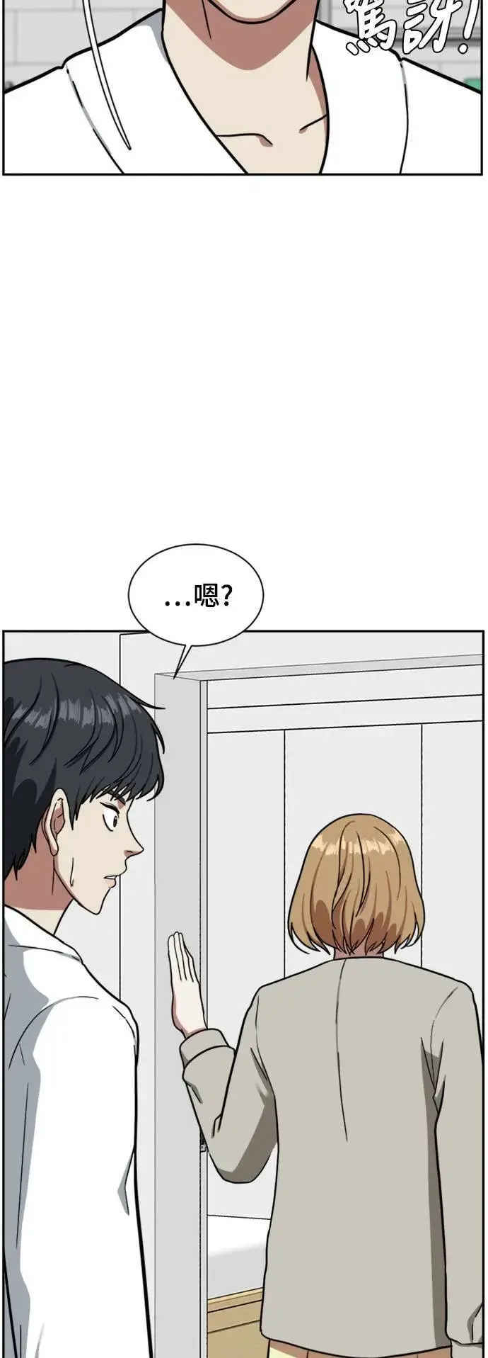 《盗脸人生》吕敏舒 5图18