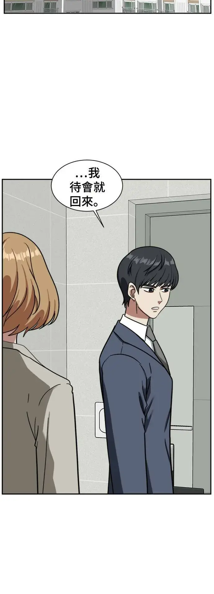 《盗脸人生》吕敏舒 5图21