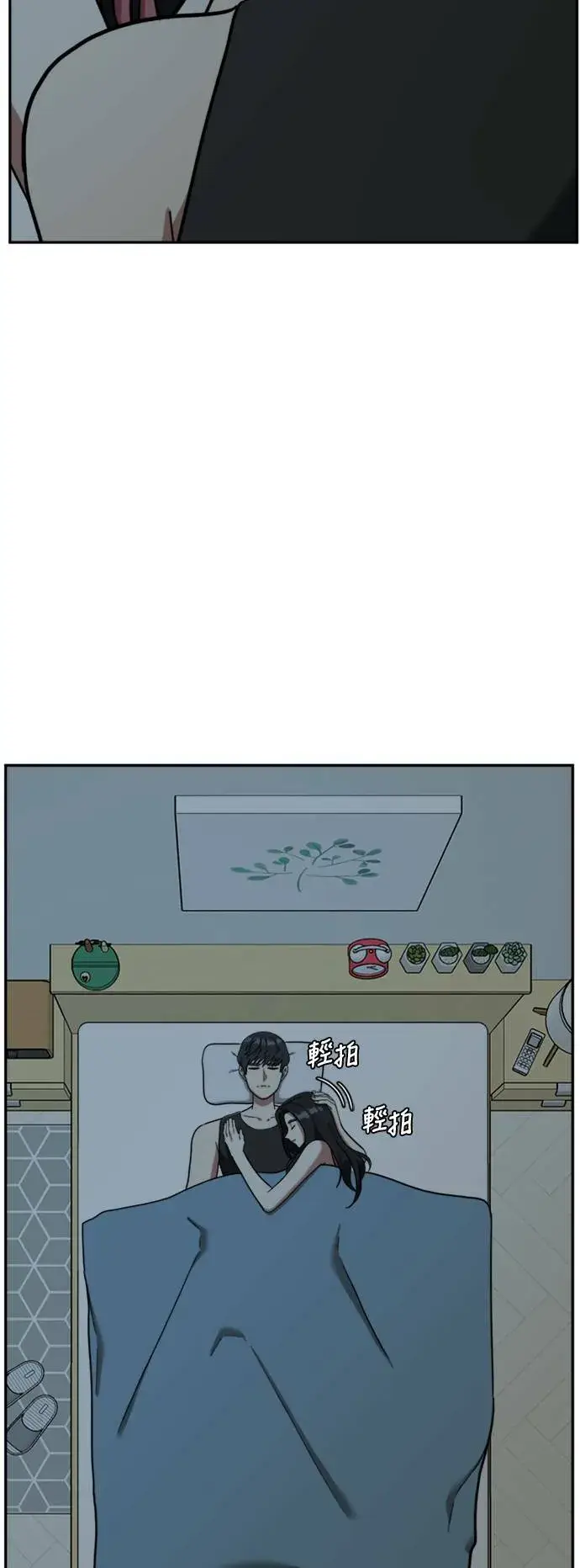 《盗脸人生》吕敏舒 5图25