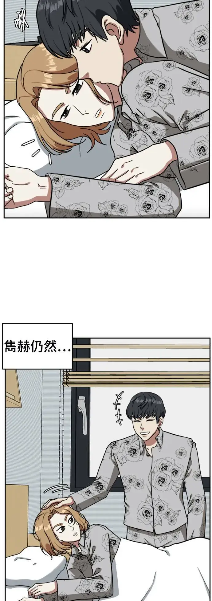 《盗脸人生》吕敏舒 5图31