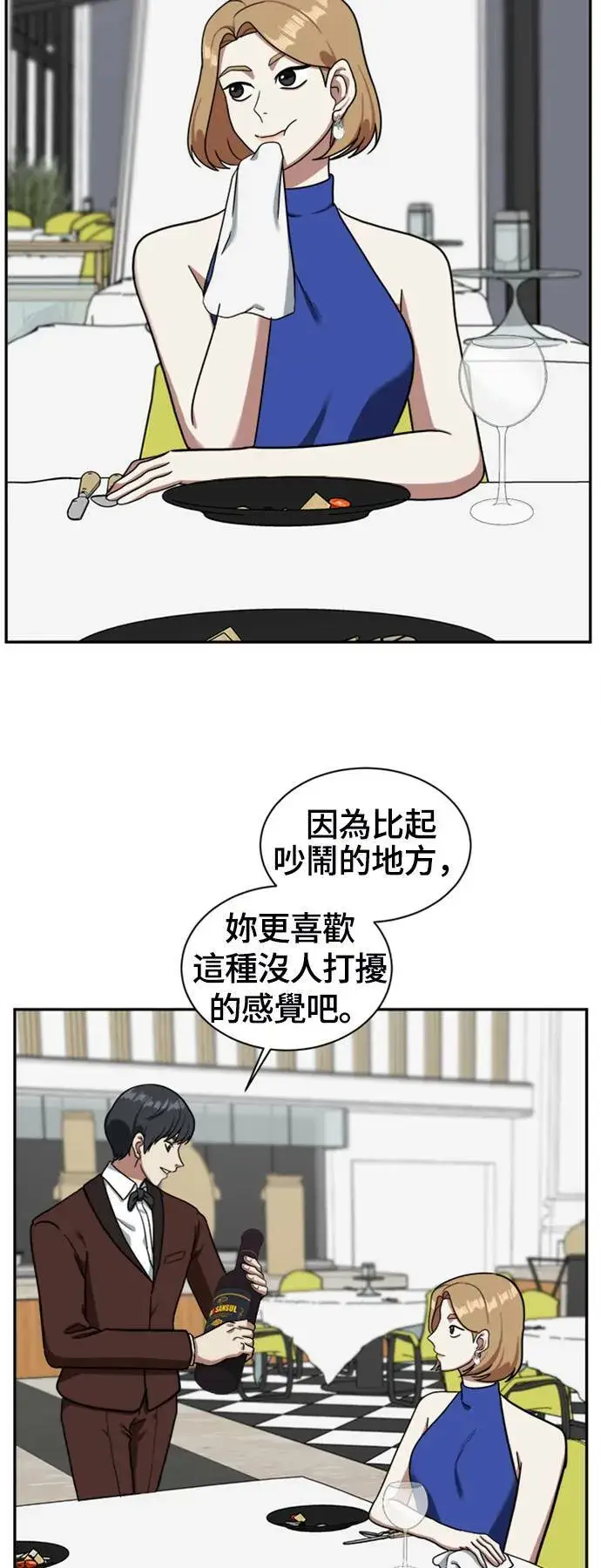 《盗脸人生》吕敏舒 5图53