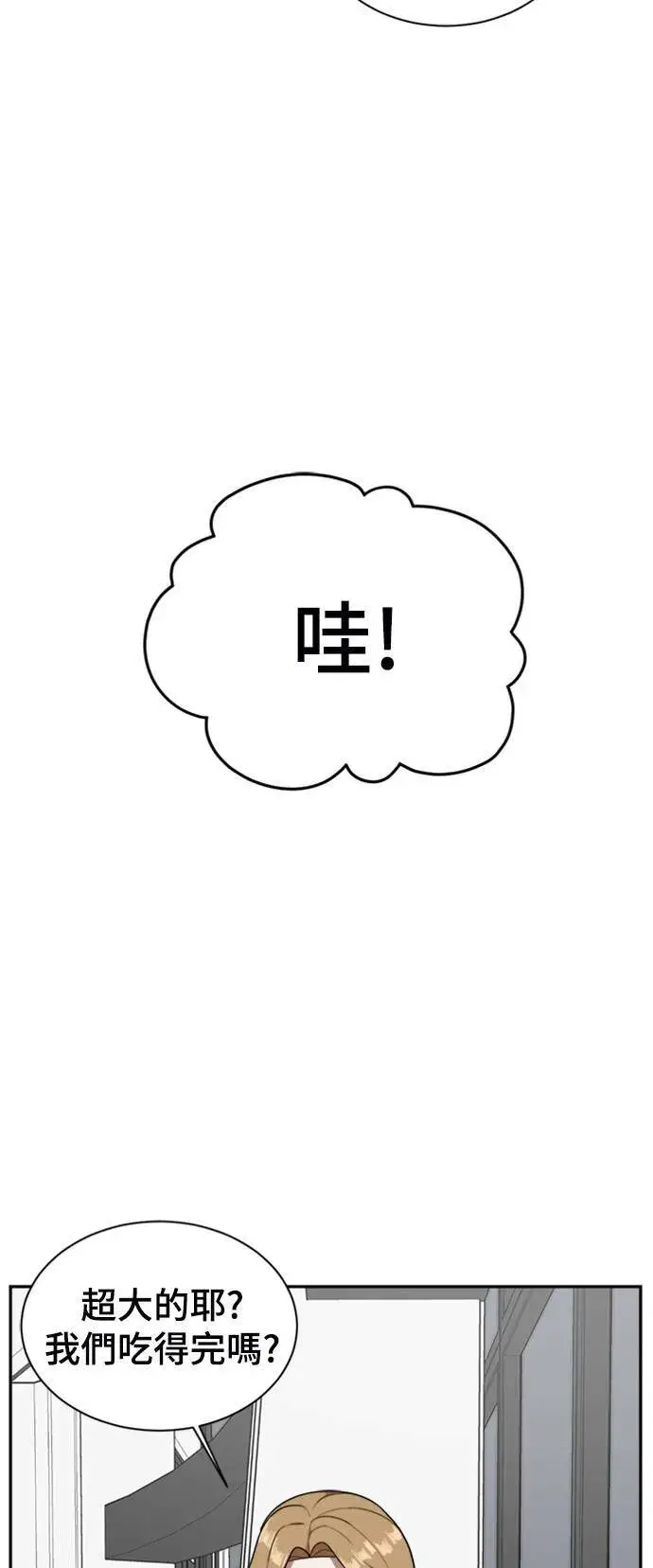 《盗脸人生》吕敏舒 5图56