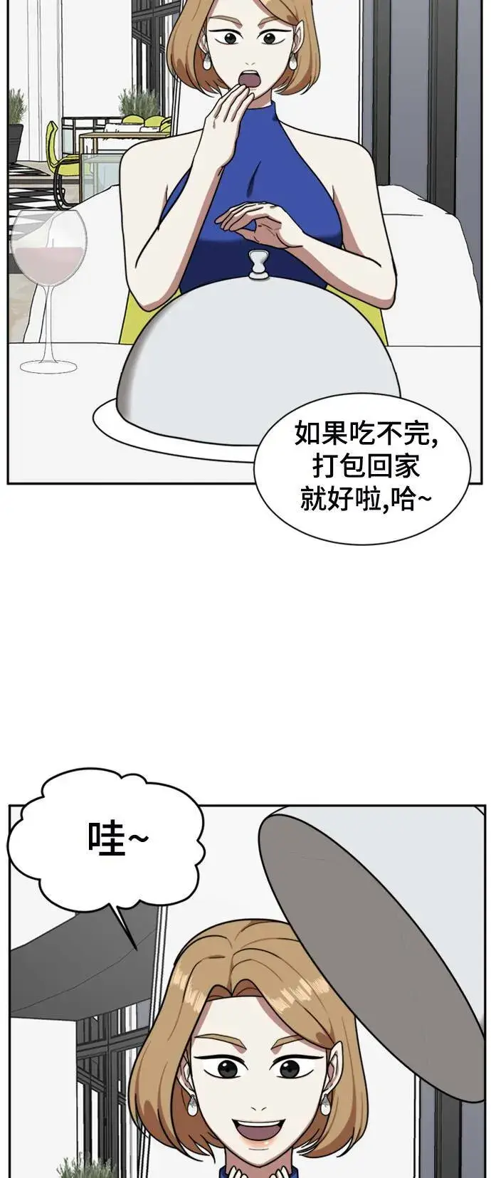 《盗脸人生》吕敏舒 5图57