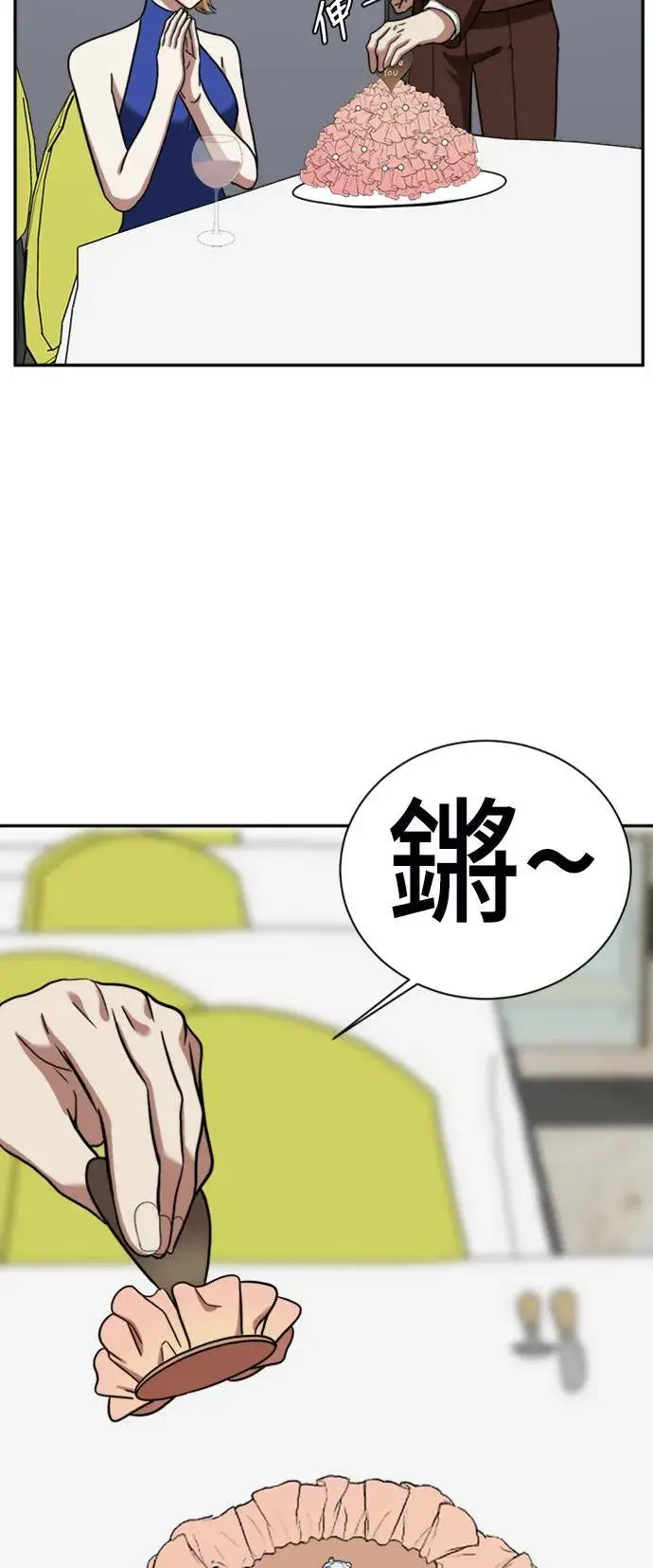 《盗脸人生》吕敏舒 5图59