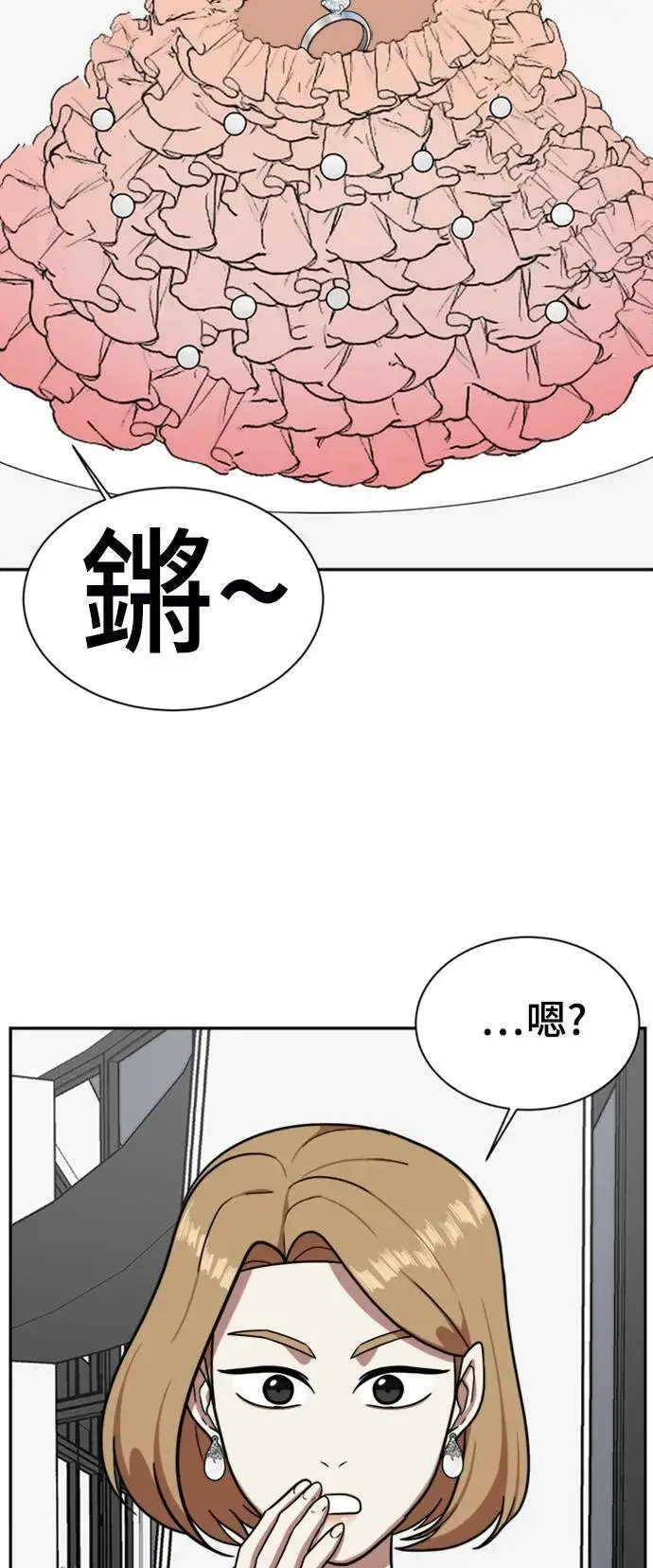《盗脸人生》吕敏舒 5图60