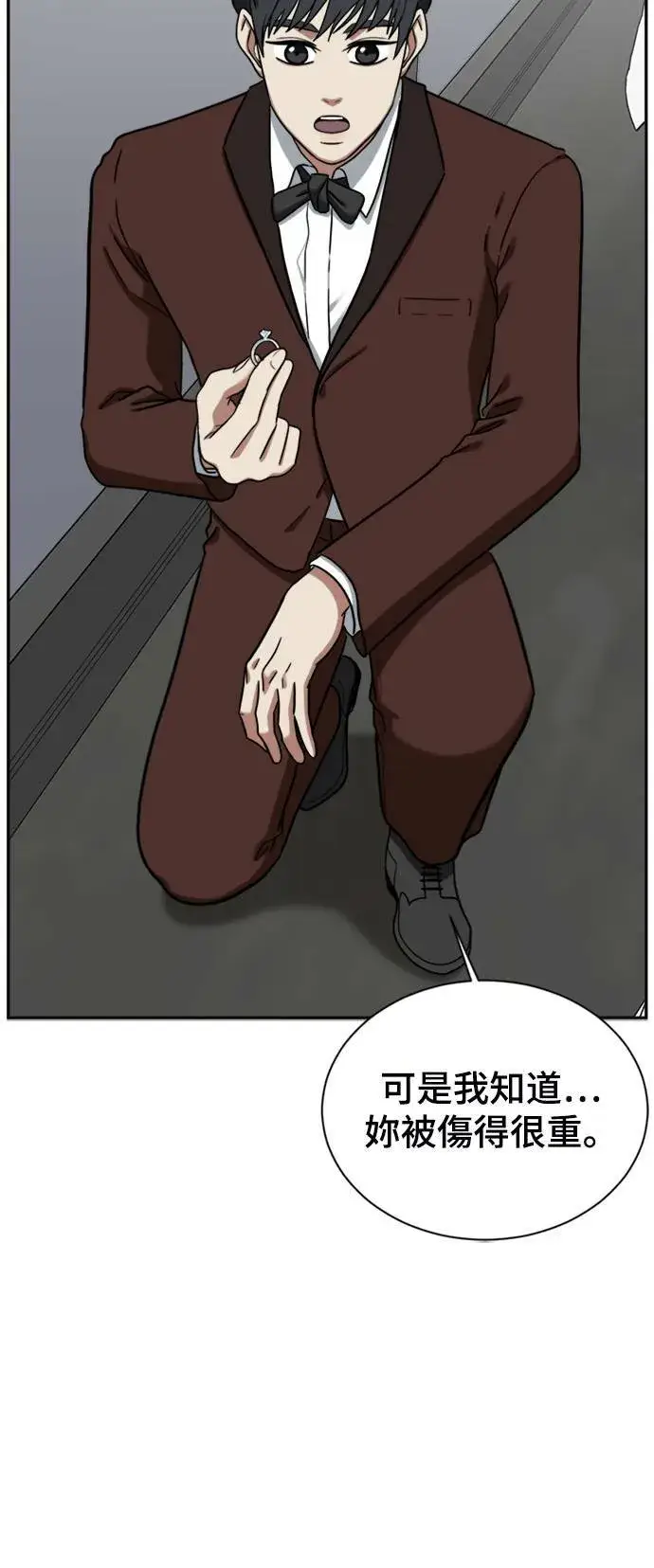 《盗脸人生》吕敏舒 5图63