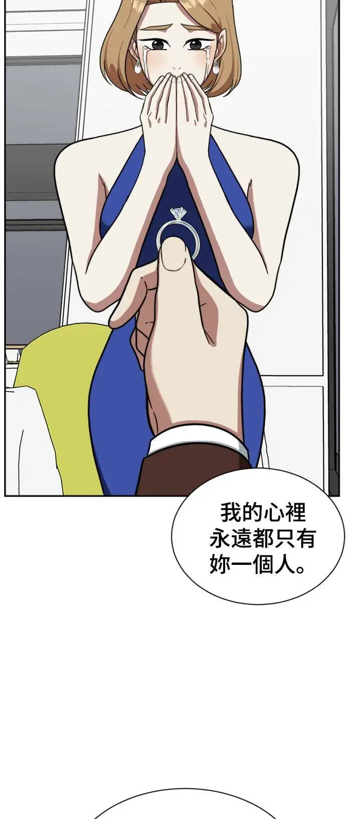 《盗脸人生》吕敏舒 5图66
