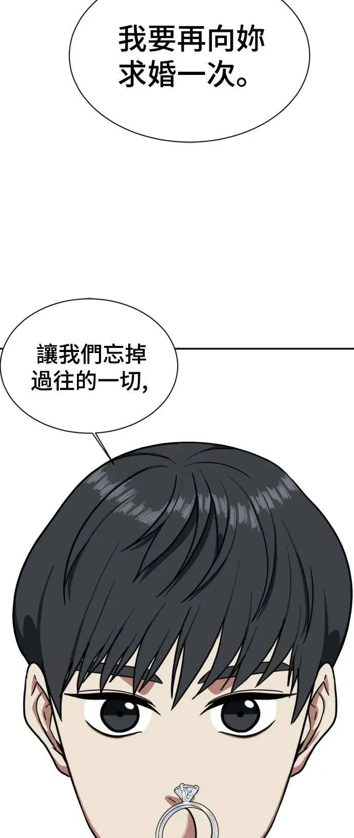 《盗脸人生》吕敏舒 5图67