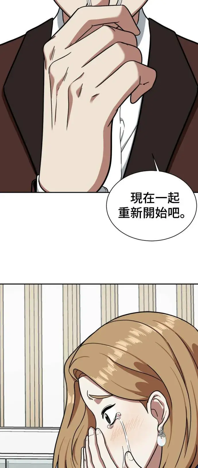 《盗脸人生》吕敏舒 5图68
