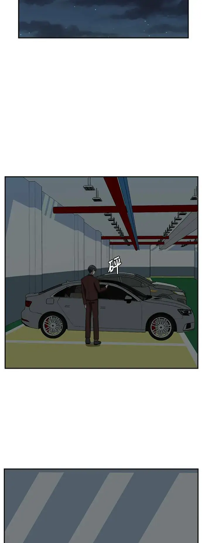 《盗脸人生》吕敏舒 5图78