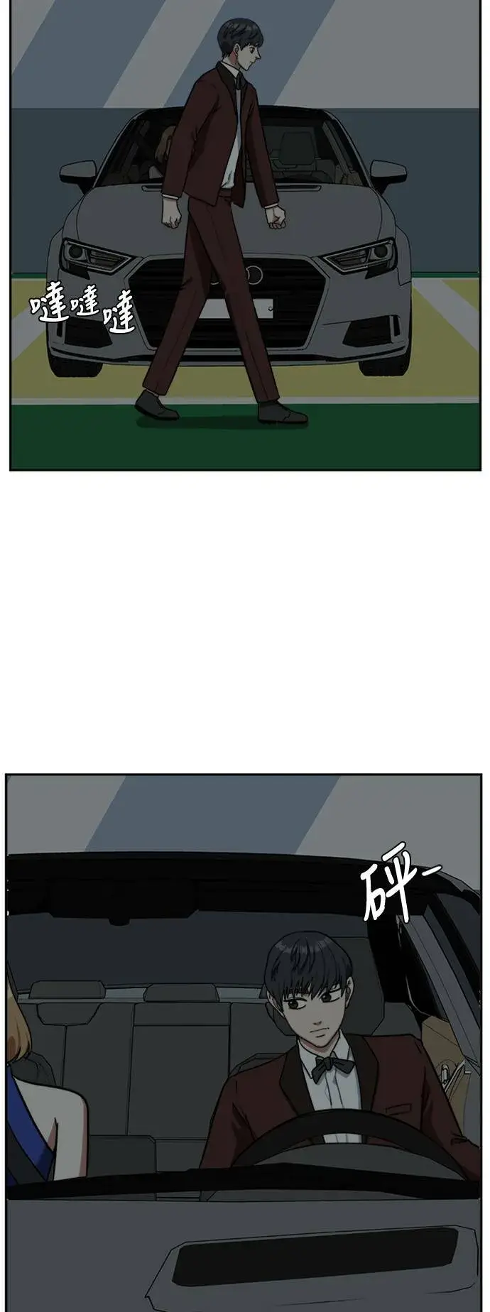 《盗脸人生》吕敏舒 5图79