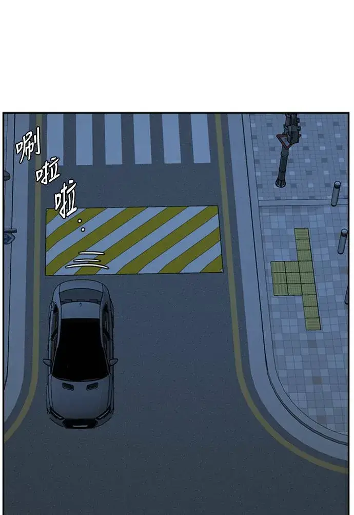 《盗脸人生》吕敏舒 5图82