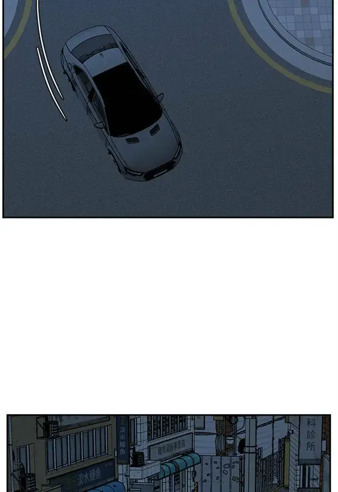 《盗脸人生》吕敏舒 5图84